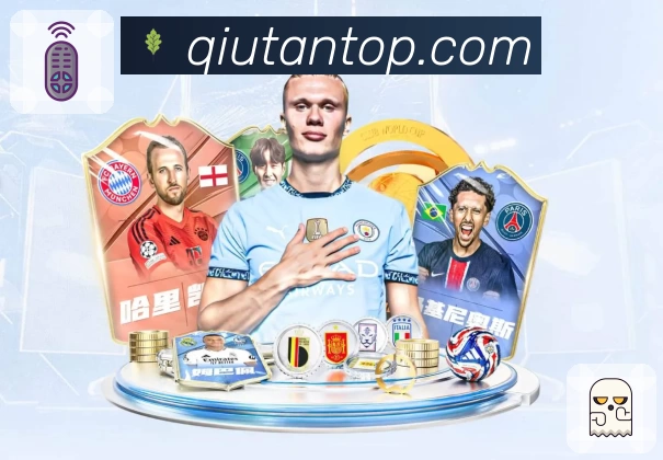 球探比分APP 官方推荐图